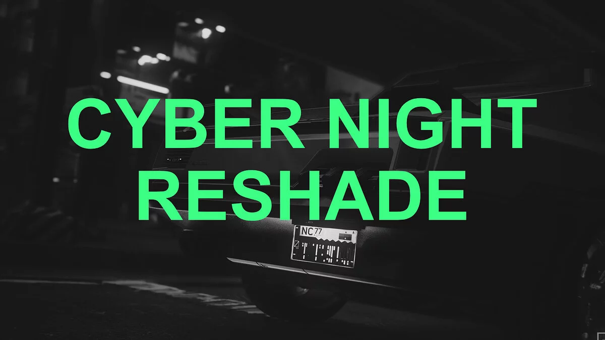 Cyberpunk 2077 — Cyber ​​​​soirée